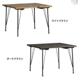 テーブル | SKPノーマル 760×760 HT