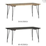 テーブル | SKPノーマル 1200×600HT