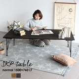 テーブル | SKPノーマル 1500×760 LT