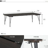 テーブル | SKPノーマル 1500×760 LT