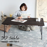 テーブル | SKPノーマル 1200×760 LT