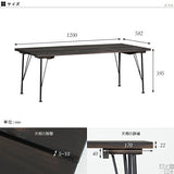 テーブル | SKPノーマル 1200×600 LT