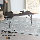 テーブル | SKPノーマル 900×600 LT