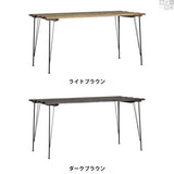 テーブル | SKPプロ 1500×760 DT