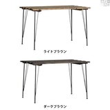 テーブル | SKPプロ 1200×760 DT