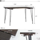 テーブル | SKPプロ 1200×760 DT