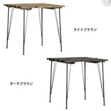 テーブル | SKPプロ 760×760 DT