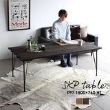 テーブル | SKPプロ 1500×760 HT