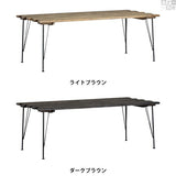テーブル | SKPプロ 1500×760 HT