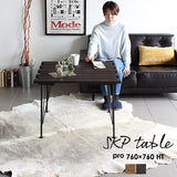 テーブル | SKPプロ 760×760 HT