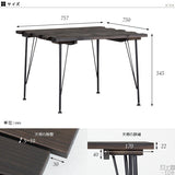 テーブル | SKPプロ 760×760 HT