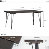 テーブル | SKPプロ 1200×600 HT