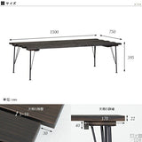 テーブル | SKPプロ 1500×760 LT