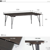 テーブル | SKPプロ 1200×760 LT