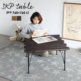 テーブル | SKPプロ 760×760 LT