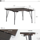 テーブル | SKPプロ 760×760 LT