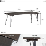 テーブル | SKPプロ 1200×600 LT