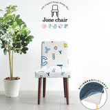 チェア 椅子 イス | Joneチェア カバーリングタイプ ダークブラウン脚 イラスト生地