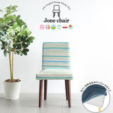 イス チェア 椅子 | Joneチェア カバーリングタイプ ダークブラウン脚 パターン生地