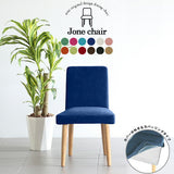 チェア 布地 1人掛け | Joneチェア カバーリングタイプ ナチュラル脚 ソフィア生地