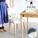 イス チェア 椅子 | Joneチェア カバーリングタイプ ナチュラル脚 イラスト生地