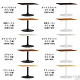 ワークデスク 1本脚 カフェ風 | CT-SQ8585 Atype-H脚