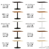 机 木製 リビング学習 | CT-SQ8585 Atype-D脚