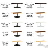 デスク シンプル テーブル | CT-RG10075 Atype-L脚