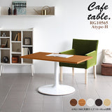 カフェテーブル 家具 机 | CT-RG10565 Atype-H脚