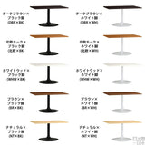 テーブル デスク ハイ | CT-RG11075 Atype-H脚