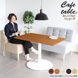 リビングテーブル カフェ 家具 | CT-RG11565 Atype-D脚