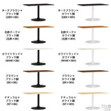食卓テーブル 家具 シンプル | CT-RG12575 Atype-D脚