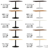 ダイニングテーブル シンプル | CT-RGR12070 Atype-D脚