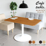 ダイニングテーブル シンプル | CT-RGR12070 Atype-D脚