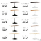 ハイテーブル 勉強机 壁寄せ | CT-SC11565 Atype-H脚