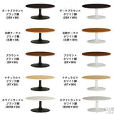 ローテーブル カフェテーブル | CT-CL9595 Atype-L脚