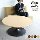 ローテーブル カフェテーブル | CT-CL9595 Atype-L脚