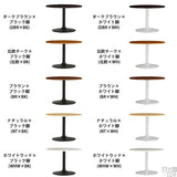 ダイニングテーブル デスク 木製 | CT-CL100100 Atype-D脚