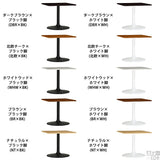 テーブル シンプル おしゃれ | CT-SQR8080 Atype-H脚