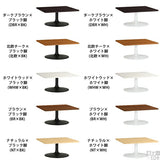 リビングテーブル シンプル | CT-SQR9090 Atype-L脚