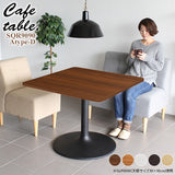 ダイニングテーブル 国産 カフェ風 | CT-SQR9090 Atype-D脚