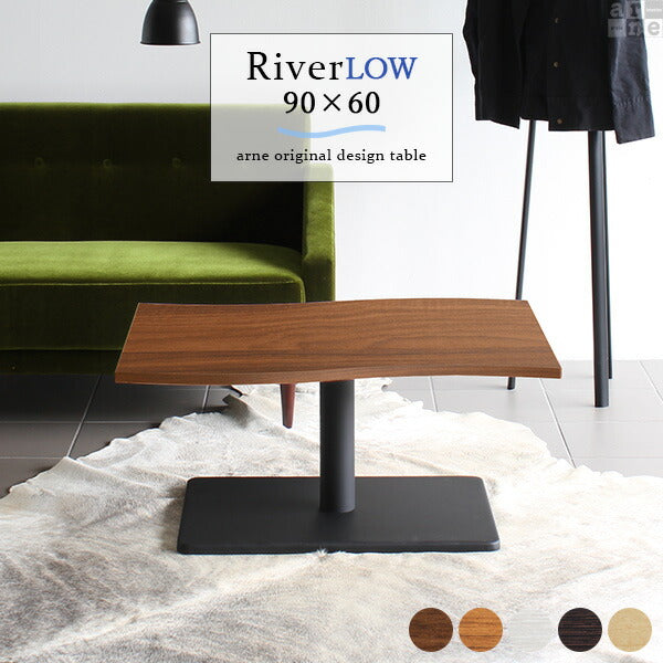 リビングローテーブル オフィス｜River9060L｜set00000003948