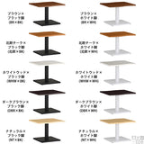 テーブル | River6053L