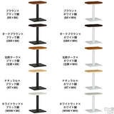 テーブル デスク サイドテーブル | Leafテーブル 6060 ハイタイプ