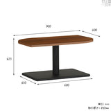 おしゃれ 木製 テーブル | Leafテーブル 9060 ロータイプ