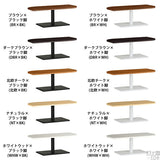 机 カフェ風 デスク | Leafテーブル 12060 ロータイプ