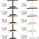 テーブル ダイニング | Leafテーブル 12060 ダイニングタイプ