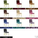 チェア 椅子 イス | Joneチェア カバーリングタイプ ナチュラル脚 モケットミカエル柄