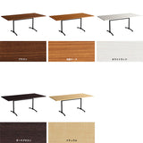 テーブル | LD-T18090