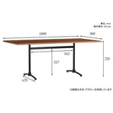 テーブル | LD-T18090